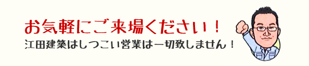 加須市で「キッチンリフォーム見学会」開催します3