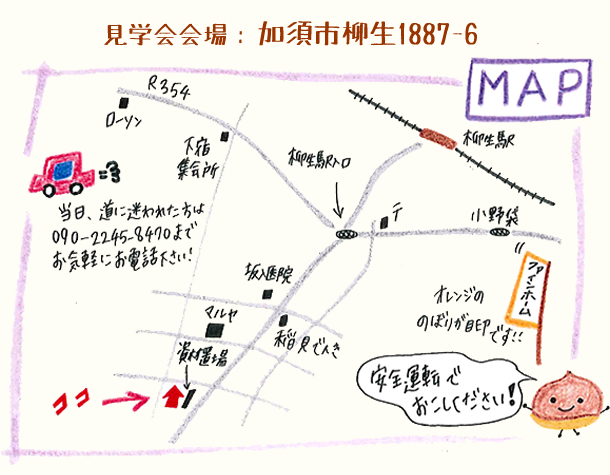 加須市「シンプルモダンのお家」見学会開催5