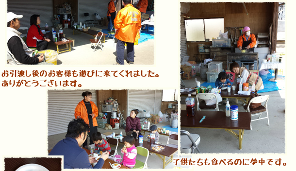 2014.3.15~16　「建築中のお家　見学会」5