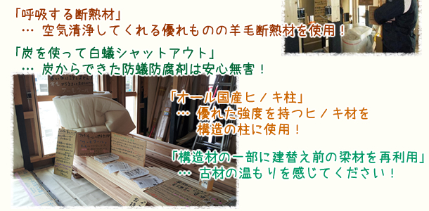 加須市で「建築中の家」構造見学会開催4