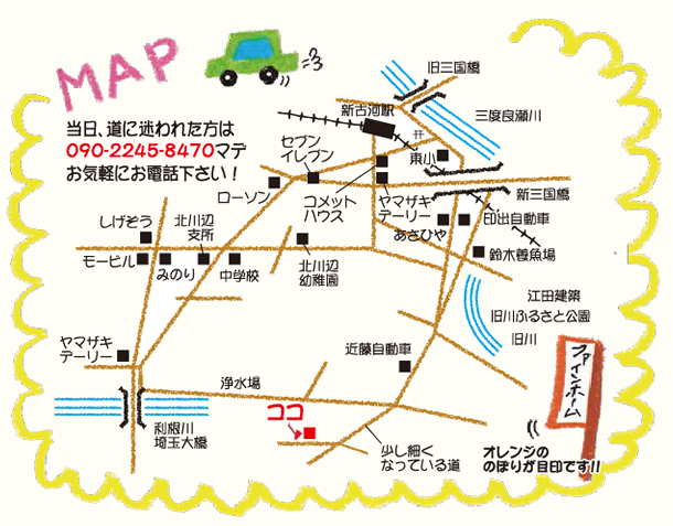 加須市で玄関開けたらまあビックリ!!「平屋24坪の家」構造見学会開催5