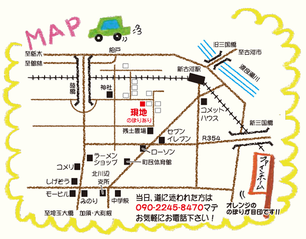 北川辺・板倉町で「2階建38坪北玄関の家」完成見学会5