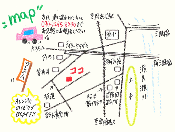 加須市でウッドデッキのある「平屋建て19坪木の家」完成見学会開催5