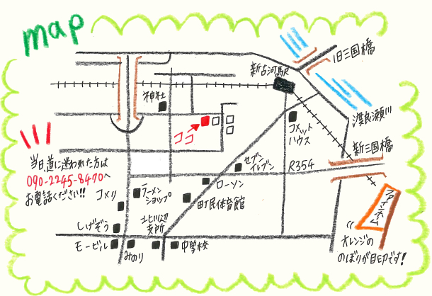 北川辺・板倉町「2階建38坪北玄関の家」2日間だけの見学会開催5