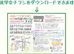 好評につき第2弾!!ウッドデッキのある「平屋建て19坪 木の家」完成見学会7