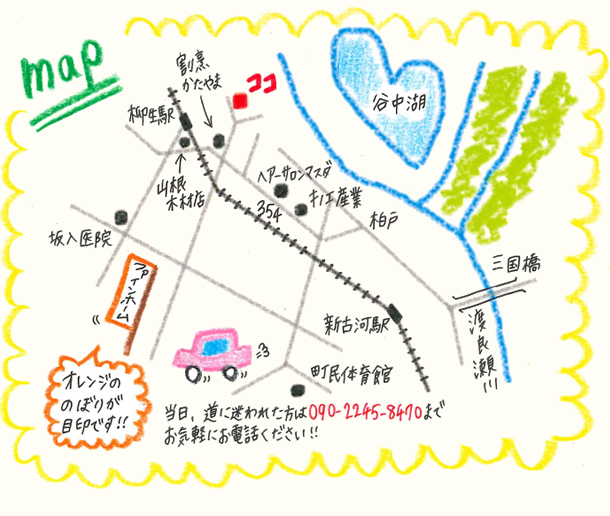 北川辺・板倉町で「2階建38坪南玄関のお家」完成見学会開催5