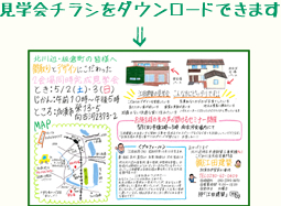 北川辺・板倉町で「間取りとデザインにこだわったお家」完成見学会6