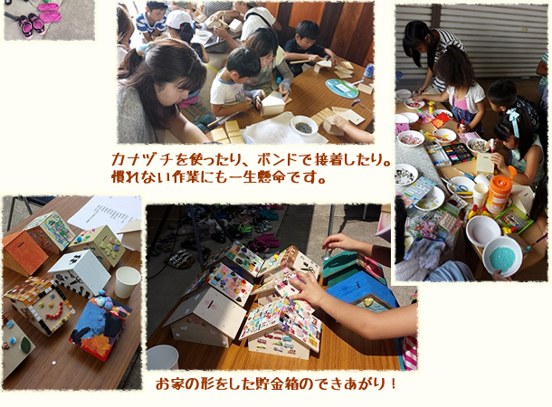 2015.8.9　夏休み親子木工教室&流しそうめん3