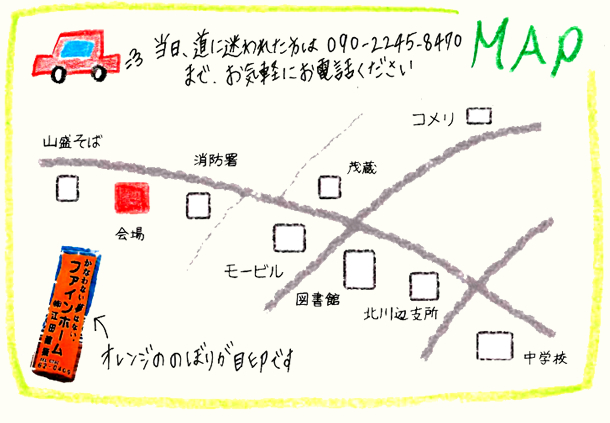 北川辺で築20年以上のお家にお住まいの方へ「リフォームの春」3