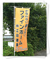仕事に対する想い