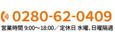 0280620409